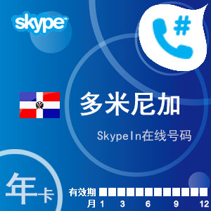 如何skype官网充值-skype充值页面打不开