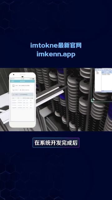 imtoken官方下载2.8-imtoken官方下载299