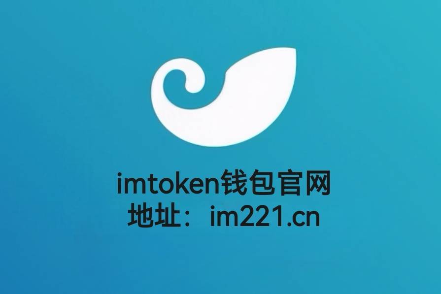 包含tokenim钱包app下载中文版的词条