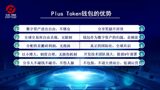 token钱包视频教学-token packet钱包