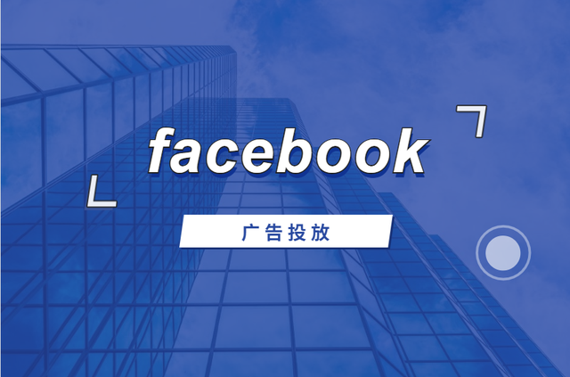 facebook是什么意思-facebook在中国怎么才可以用