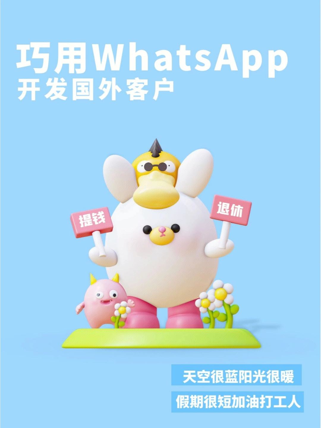 whatsapp中国大陆能用吗-whatsapp 在中国可以用么