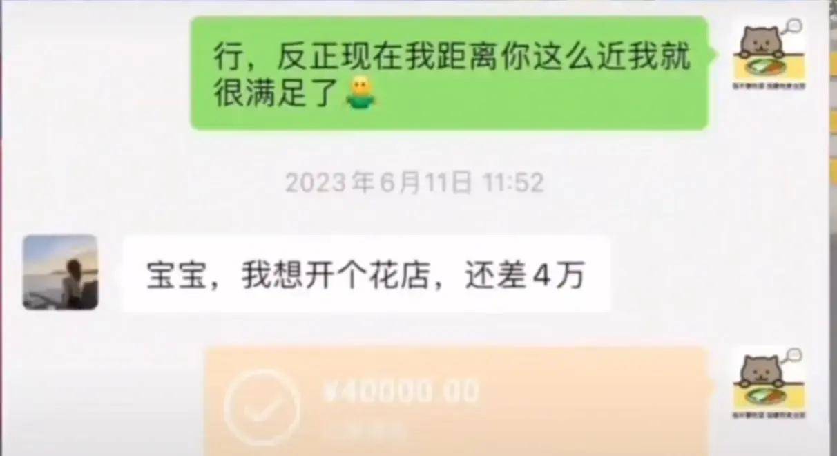 包含明明转账成功却一直没到账的下载术的词条