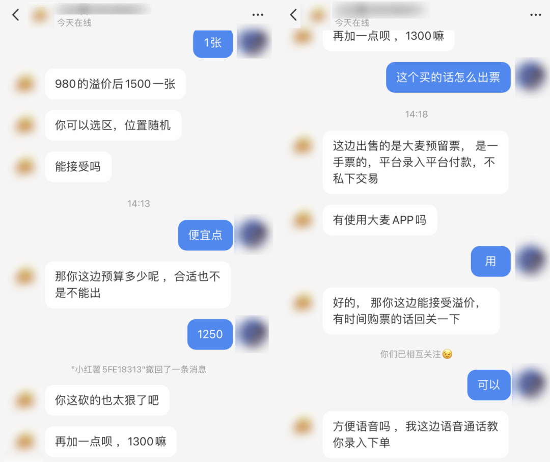 包含明明转账成功却一直没到账的下载术的词条