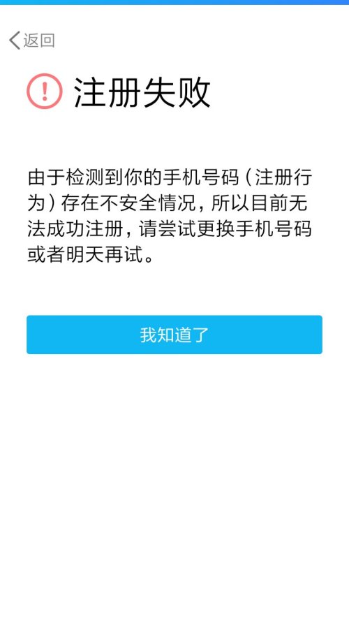 关于telegreat苹果手机怎么注册不了的信息