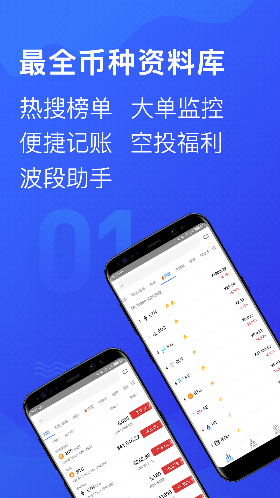 v一token最新消息官方网站-vtoken下载app,2412