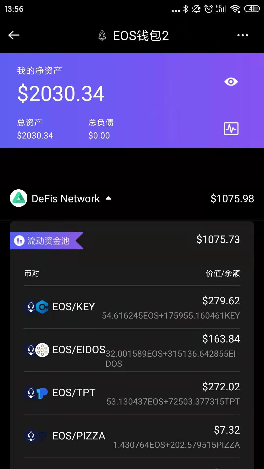 trust钱包官方下载-trust wallet钱包下载