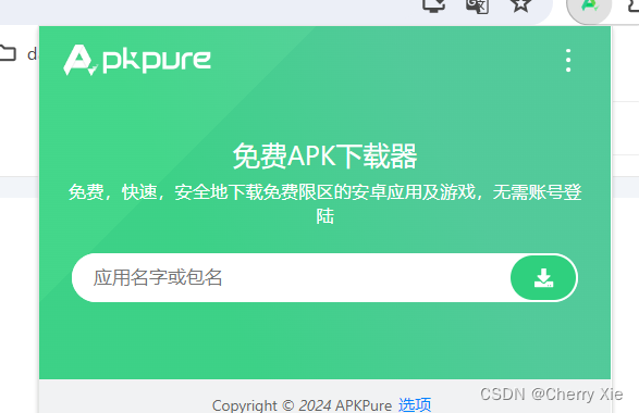 googleplay下载方法-google play怎么下载?