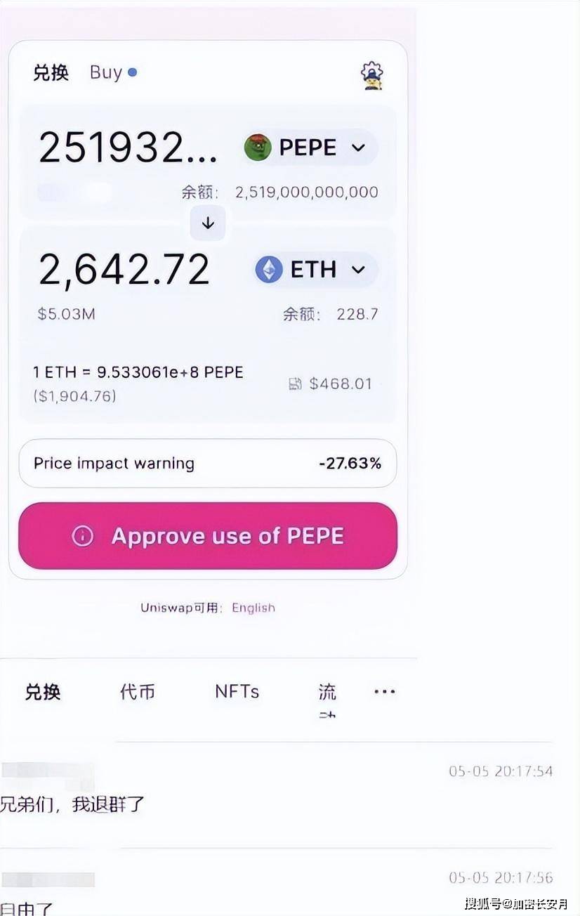 tp钱包的币怎么提到交易所-tp钱包怎么把币转到ok交易所