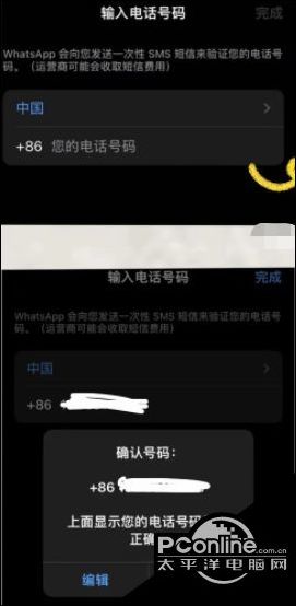 安卓怎样用whatsapp加人-安卓whatsapp怎么添加好友