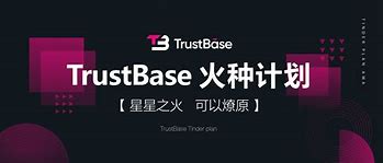 trustbase官网-bape官网中国官网旗舰店