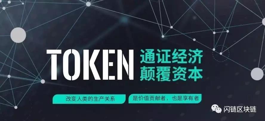 token官网下载-mytoken官网下载