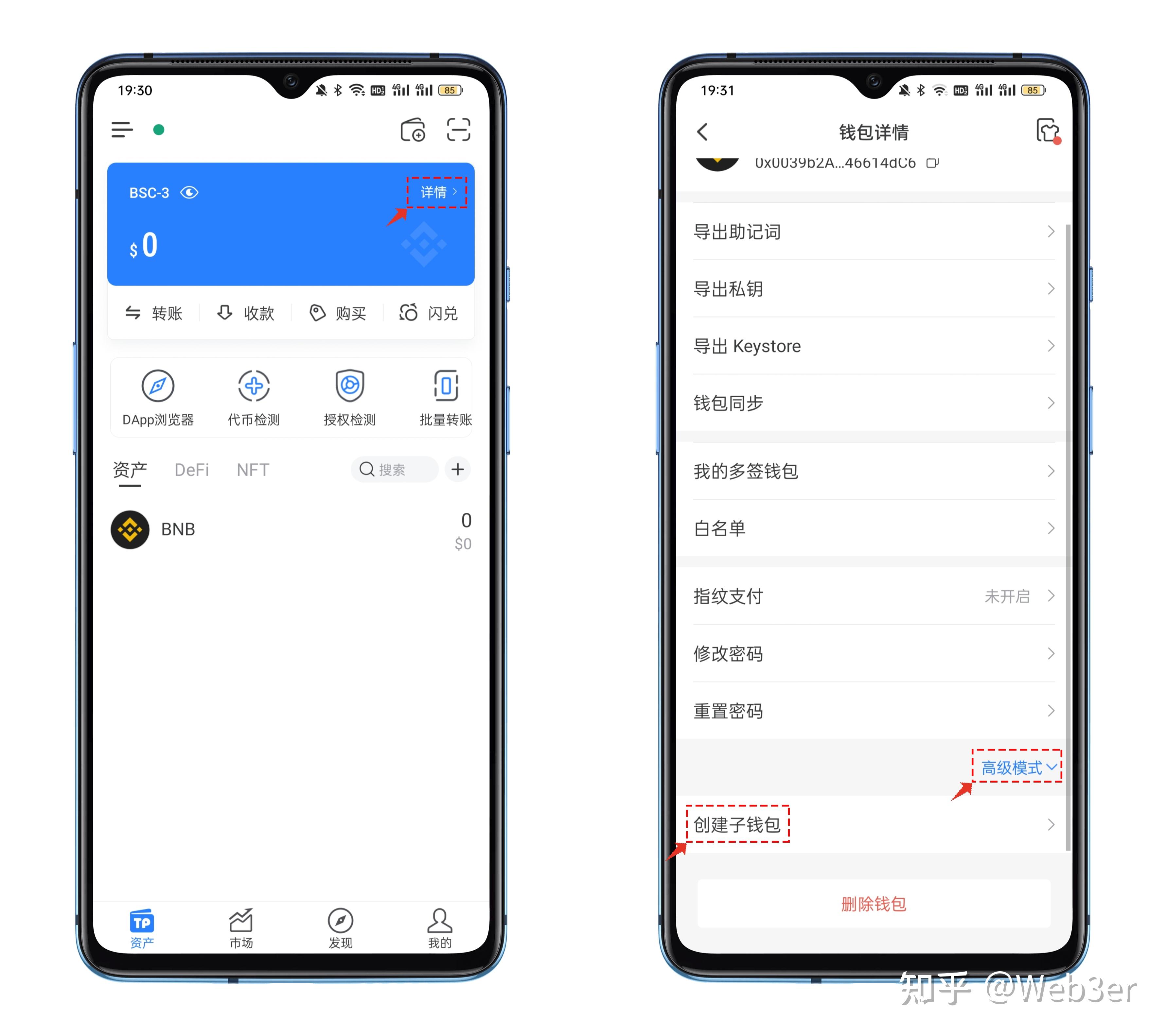 token怎么注册账号-tokensoft怎么注册