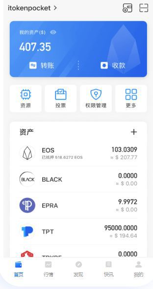 token钱包官网网址-token钱包的最新下载