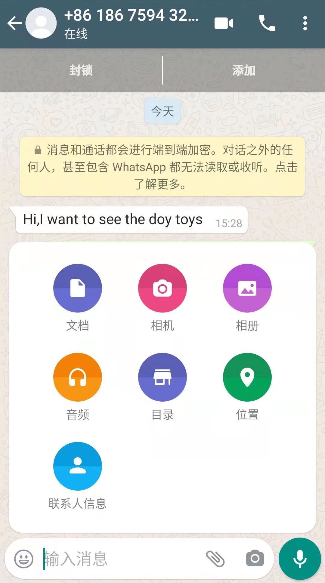 whatsapp怎样加人-whatsapp怎么添加好友?