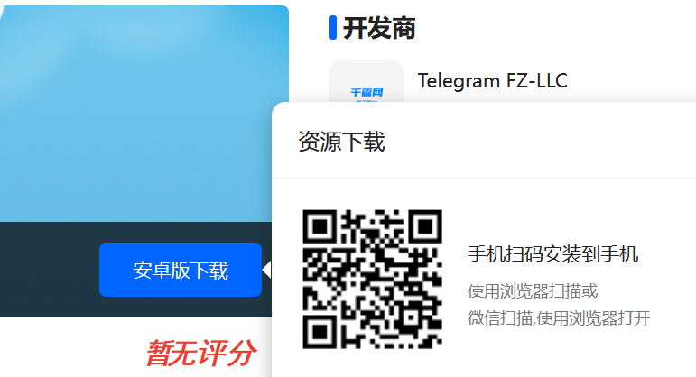 telegeram网站是什么-online telegram