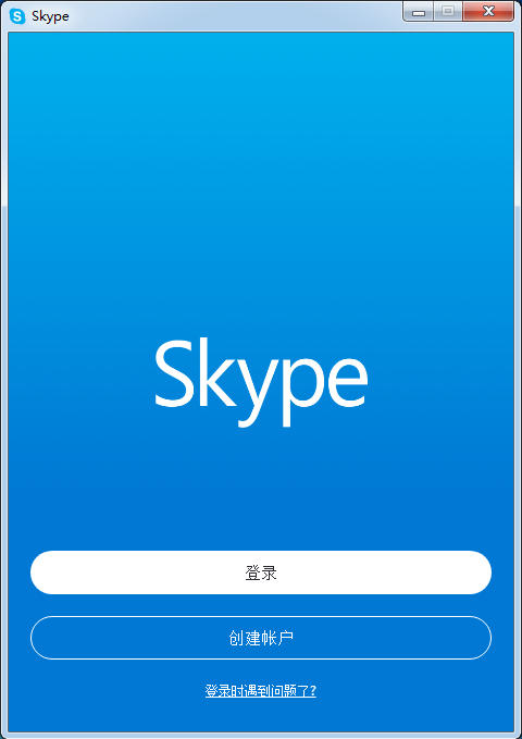 skype官网下载线路-下载skype官网最新版本