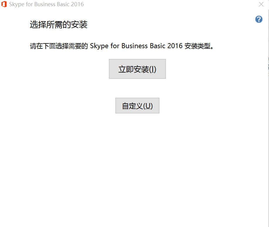 skype官网下载线路-下载skype官网最新版本