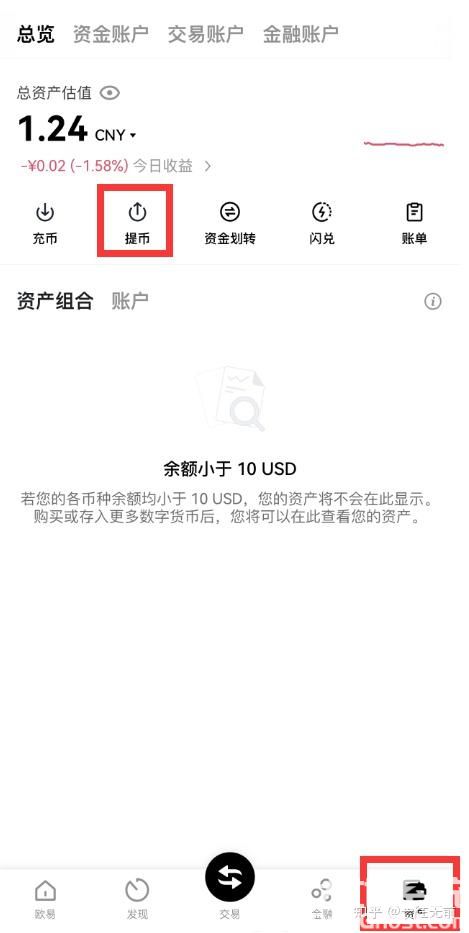 怎么把币从交易所提到钱包-交易所的币怎么转到imtoken钱包