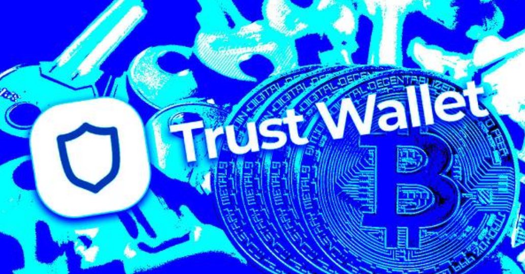 trust钱包官网入口-trustwallet钱包