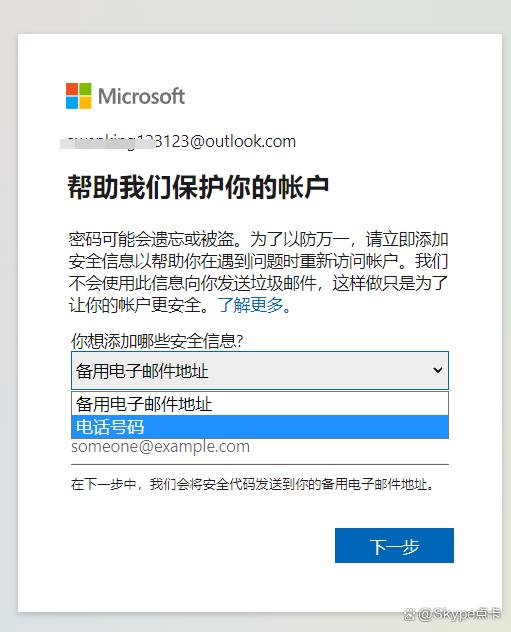 skype是什么软件可以删除吗-skype是什么软件可以删除吗苹果