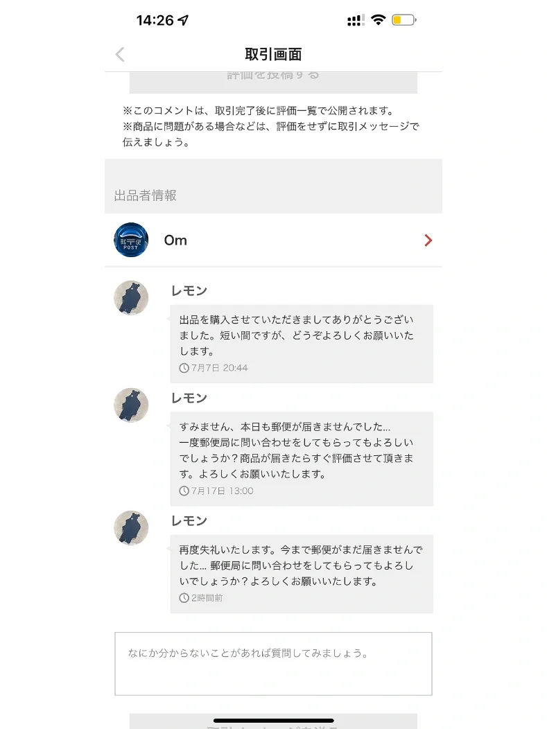 煤炉mercari网站-煤炉mercari官网app