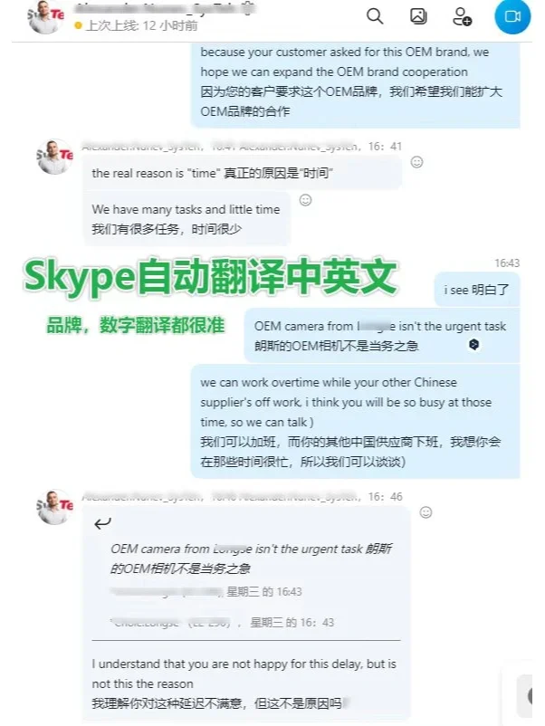 skype下载安卓中文版-skype下载安卓手机版本