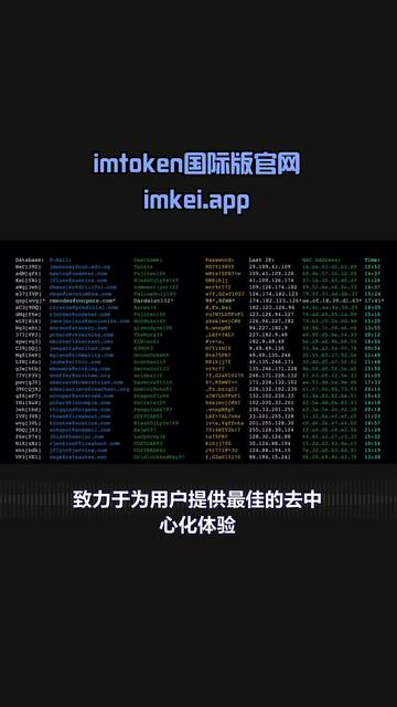 包含imtoken钱包为什么下载不了的词条