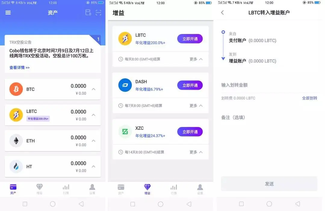 下载tp钱包最新版本-tp钱包app官网下载