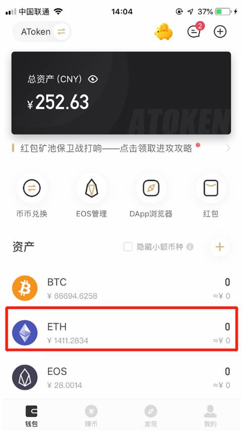 以太坊下载官网-以太坊下载官方app