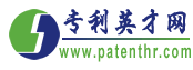 中国专利网官网入口-中国专利网官网入口登录