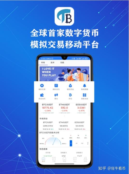 币coinapp官方下载ios的简单介绍