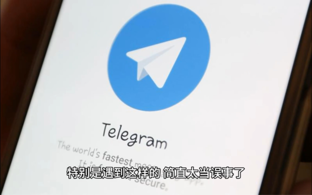 telegeram为什么收不到验证码-为什么我的telegram收不到短信登陆