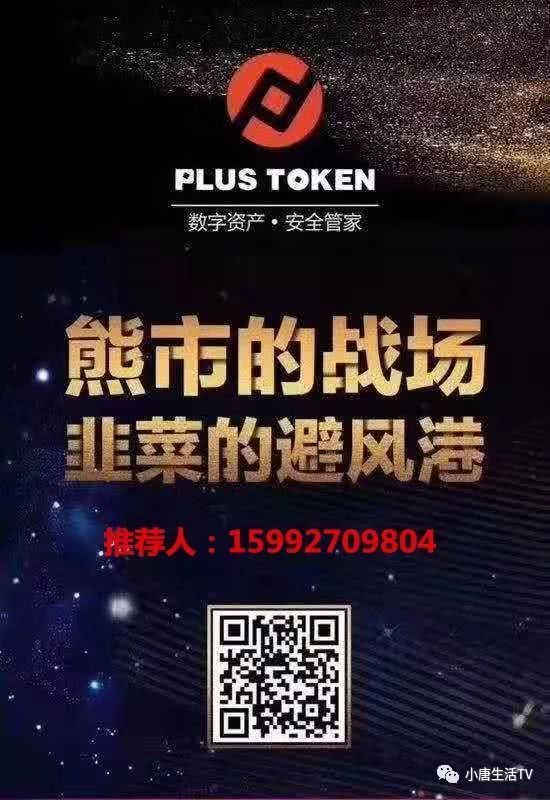 token激活钱包官方网站-tokenpocket怎么激活