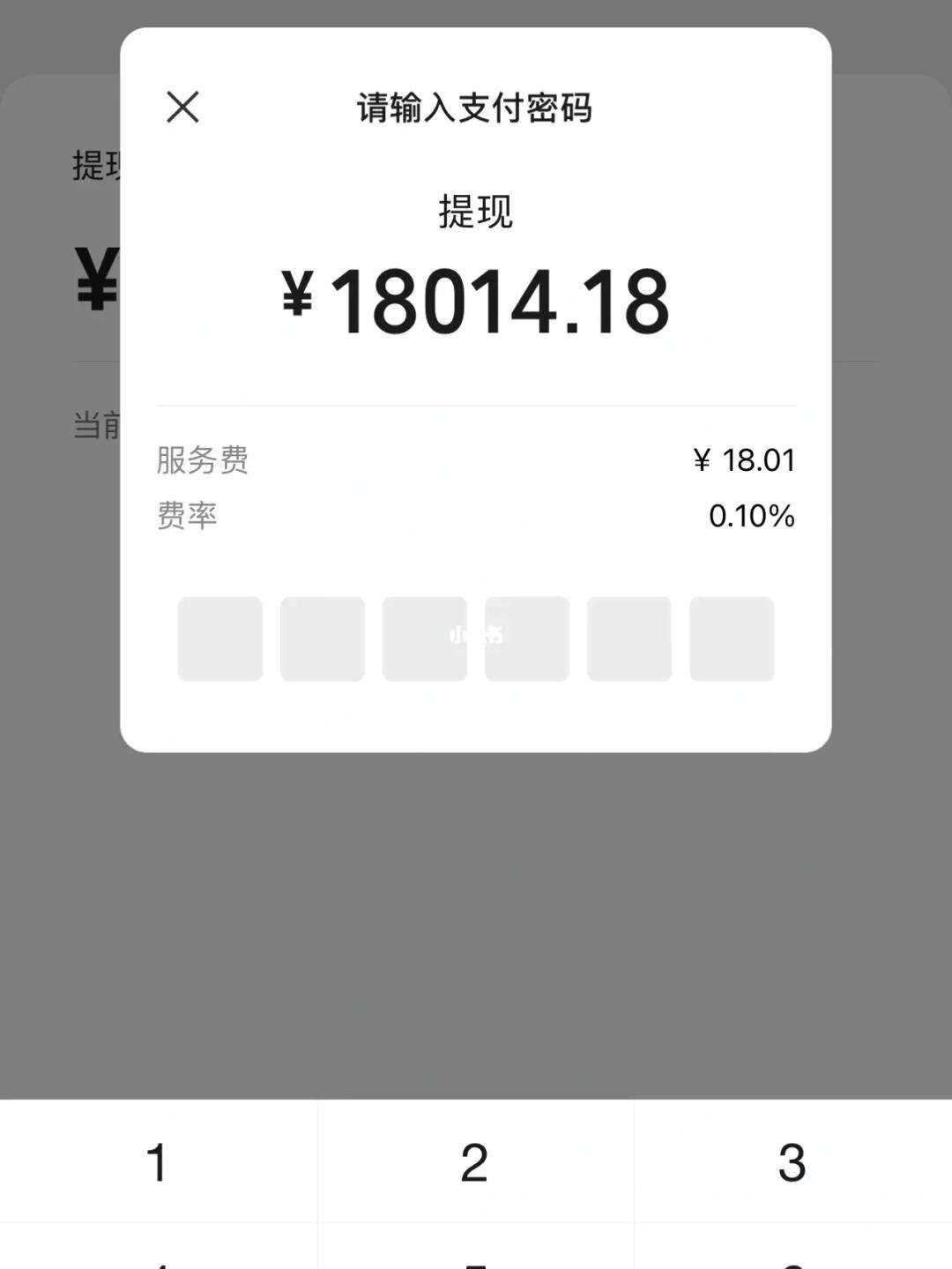 tb钱包怎么提现出来啊微信支付密码-tb钱包怎么提现出来啊微信支付密码忘了