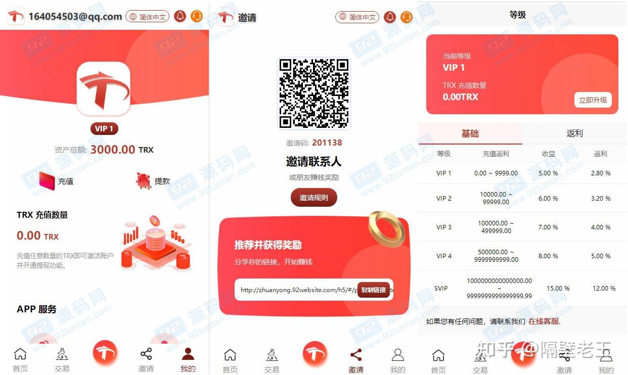 token钱包的trx哪里买-imtoken钱包trx怎么获得