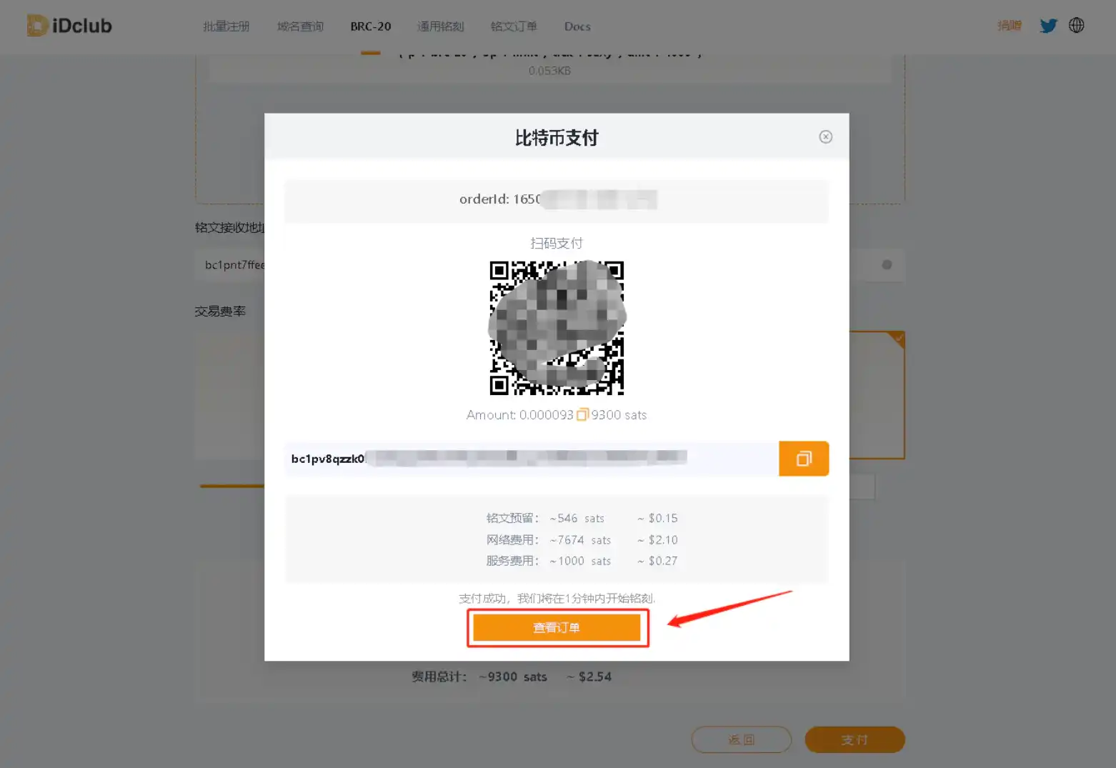 token下载教程-token download