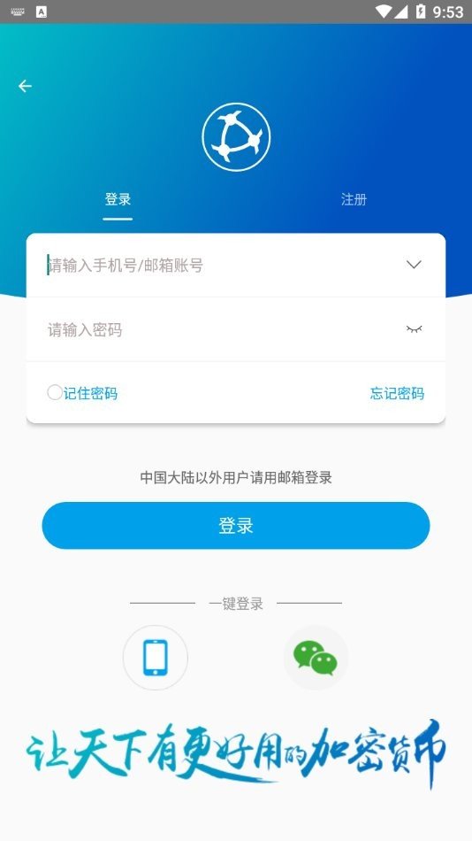 bitkeep钱包官网下载tb-bitkeep钱包官网下载苹果版