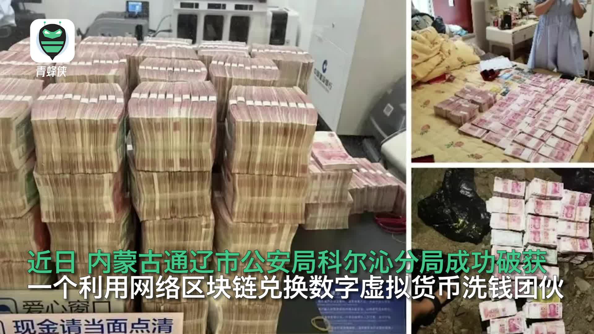 卖虚拟币收到黑钱4万被刑拘-卖虚拟币收到黑钱4万被刑拘怎么办