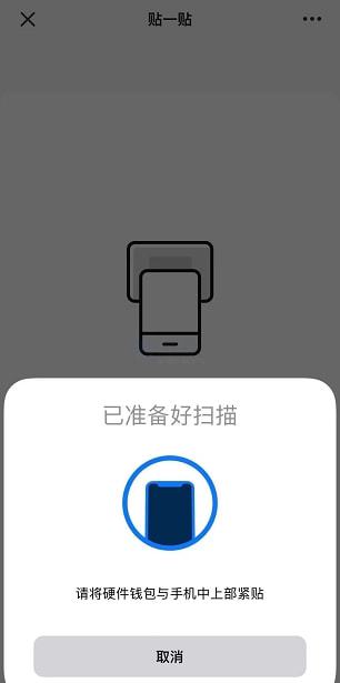 波币钱包app官网下载-波币钱包app官网下载v