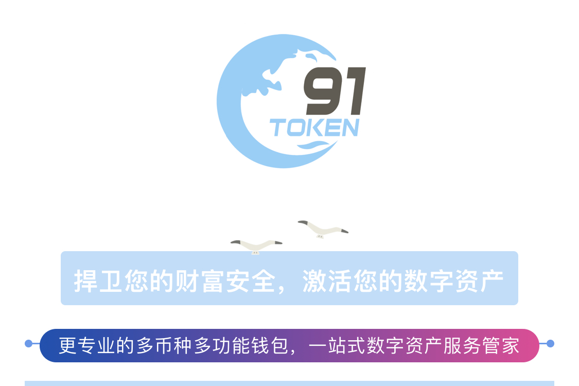 token钱包交易所-tokenbetter 交易所