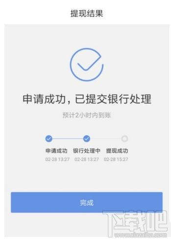 cgpay钱包提现下载会查吗-cgpay钱包怎么提现到银行卡