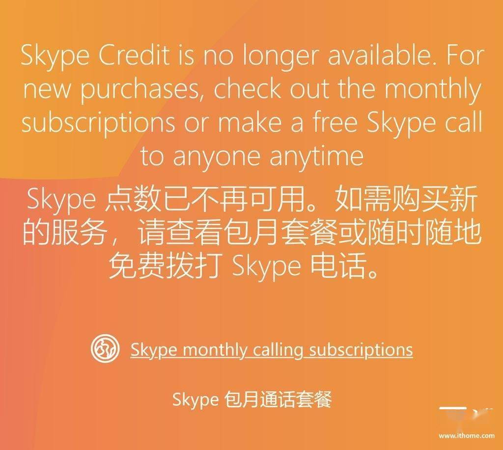 skype发音-skype的音标