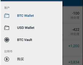 coinbase交易平台-coinbase交易平台安卓下载