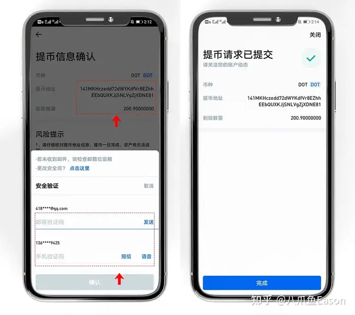 tokenpocket钱包如何激活的简单介绍