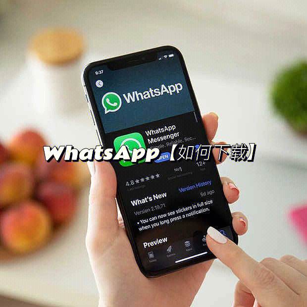 whatsappsetup-whatsapp收不到验证码也无法致电