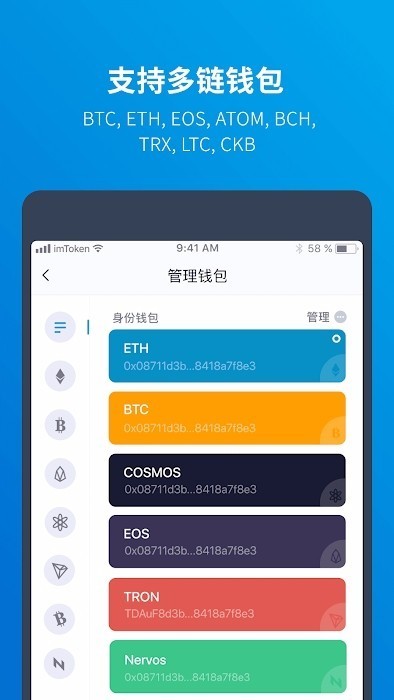 速贝钱包app下载-速贝钱包app下载官方