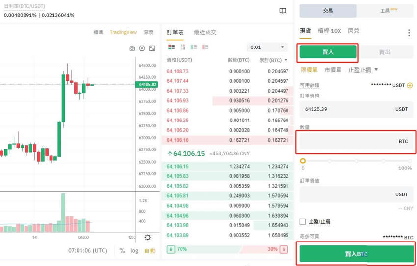 通过虚拟币地址查到所属平台-通过虚拟币地址查到所属平台信息