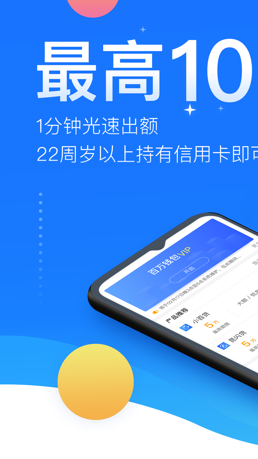 bitkeep钱包官网app-bitkeep钱包官网最新版下载