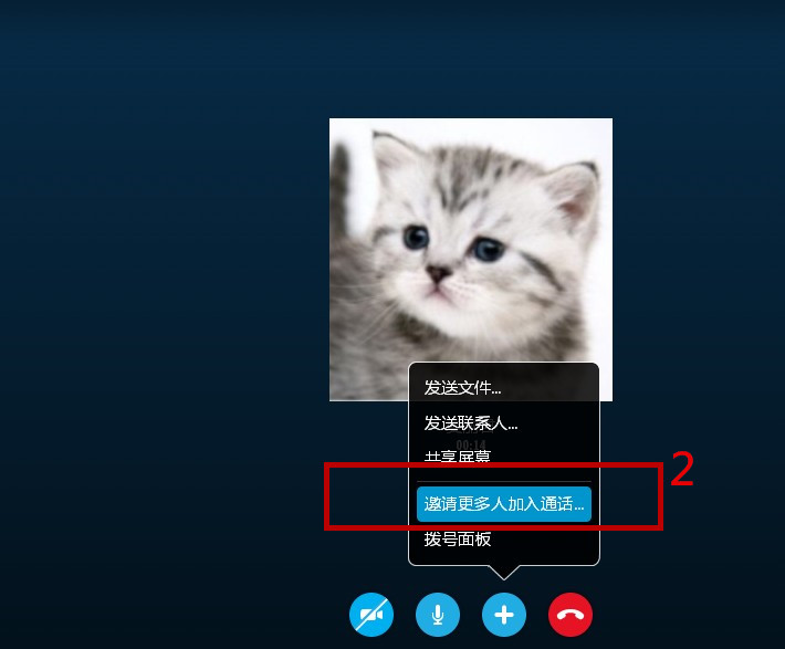 skype如何读-skype如何发音